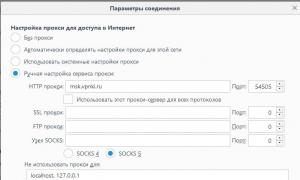 Как обойти блокировку Telegram в России с помощью протокола SOCKS5 Tcp с нестандартным socks5 прокси